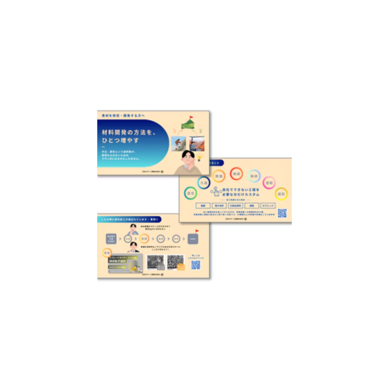 名称未設定のデザイン.png
