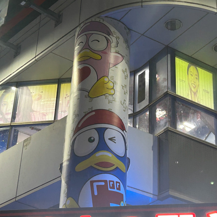 donki_1.jpg