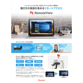 RemoteView