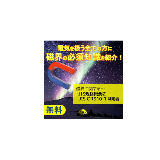 図1.png