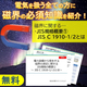 製品ページ画像.jpg