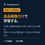 良品画像だけで学習するAI異常検知｜不良サンプル不要