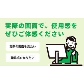 Universal 勤次郎 無料オンラインデモ実施中!