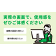 無料デモ　サムネ.png