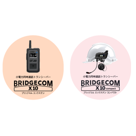 Transceiver [Low Power Simultaneous...