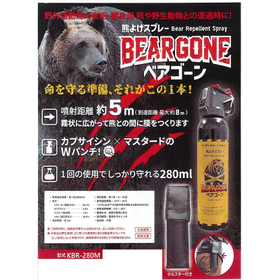 ベアゴーン　熊よけスプレー　