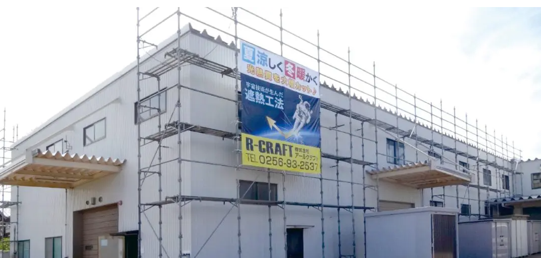 【金属加工向け】倉庫内の気温上昇対策で作業性改善