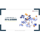 RPA活用事例.png