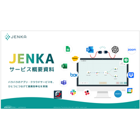 JENKA Service Overview Document
