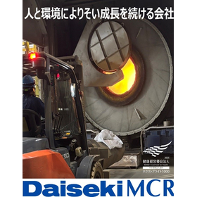 【医療機関向け】CO₂削減型バッテリーリサイクル