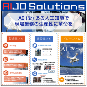 AI-based weave inspection solution for the textile industry