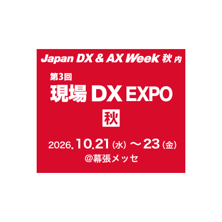 DLDX260731_300x250_jp.png