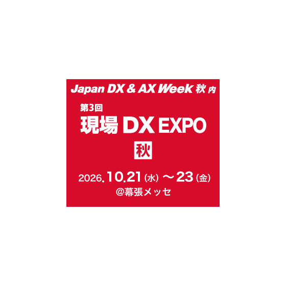 DLDX260731_300x250_jp.png