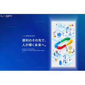 【システム開発事例】在庫管理システム