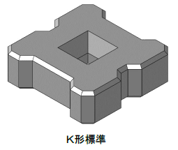 【災害復旧向け】セッカブロック K形/BT・CT形