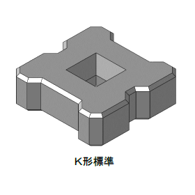 【災害復旧向け】セッカブロック K形/BT・CT形