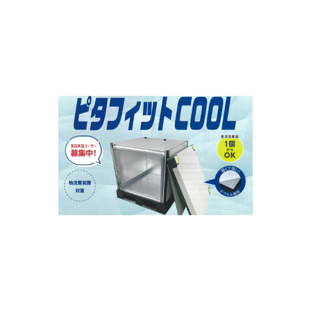 IPROS6613353787530668192.png
