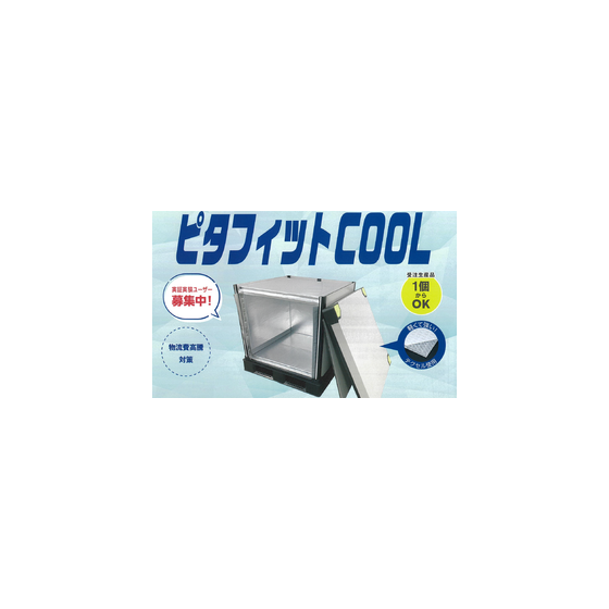 IPROS6613353787530668192.png