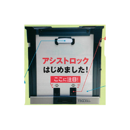 IPROS6501643825531295528.png