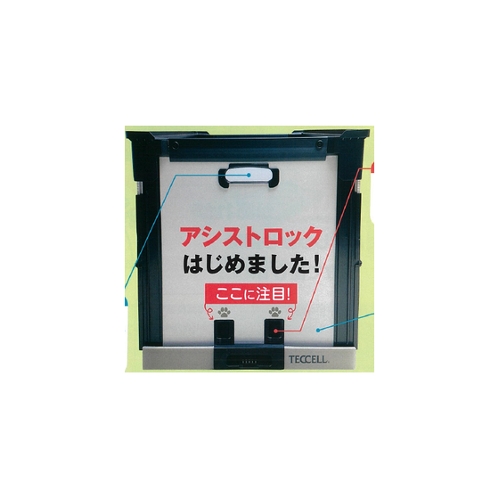 IPROS6501643825531295528.png