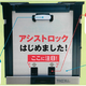 IPROS6501643825531295528.png