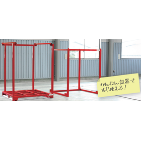 ネスティングラック | マブチ - Powered by イプロス