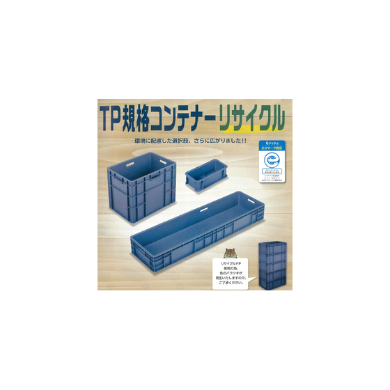 IPROS14260123032819901783.png