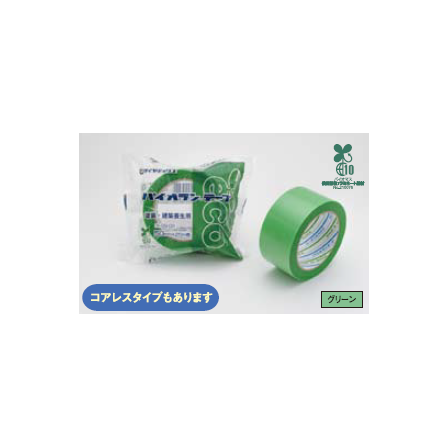 養生用テープシリーズ1.png