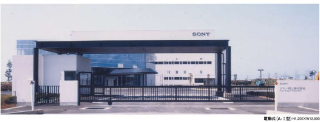 簡単操作で快適！電子式門扉で離れた場所からでもラクラク開閉