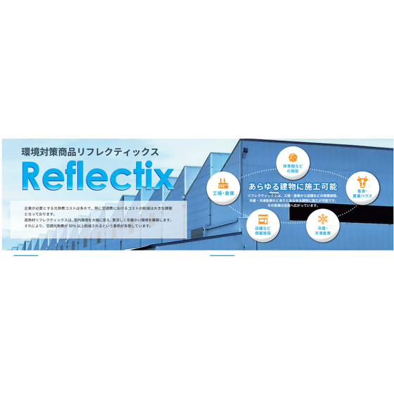FireShot Capture 006 - グリーンソリューションブック.pdf - Google ドライブ - [drive.google.com].png