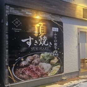 Storefront curtain/sunshade curtain