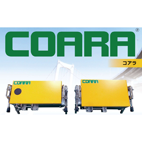 【橋梁向け】COARA：生コンクリート単位水量をリアルタイム測定