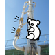 ?コンクリート単位水量遠隔監視システム 画像.png