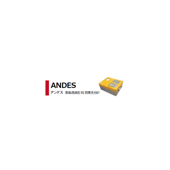 ANDES.png