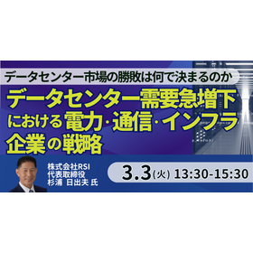 [Seminar] Decentralization of Data ...