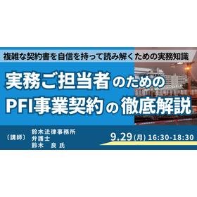 [Seminar] Thorough Explanation of P...
