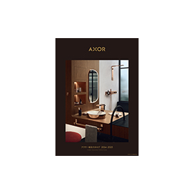 Axa Comprehensive Catalog October 2025 Price Revision Edition