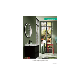 Hansgrohe Comprehensive Catalog October 2025 Price Revision Edition