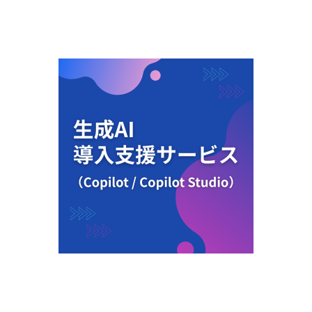 seiseiai_Copilot-Copilot_Studio.png