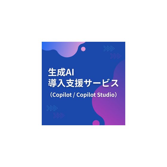 seiseiai_Copilot-Copilot_Studio.png
