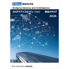AIOT Devices & Solutions Product Catalog 2026