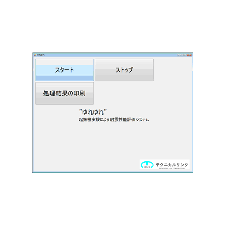 ?ゆれゆれ 画像.png