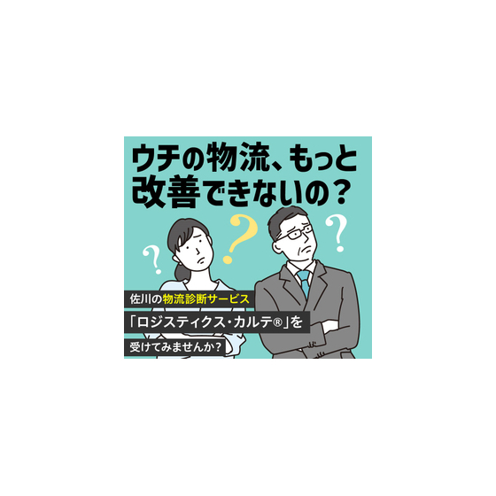 ロジカル.jpeg