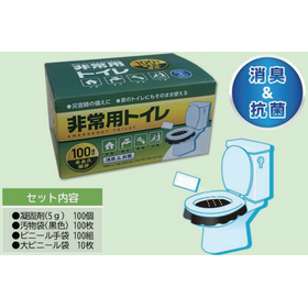 非常用トイレ(凝固剤)