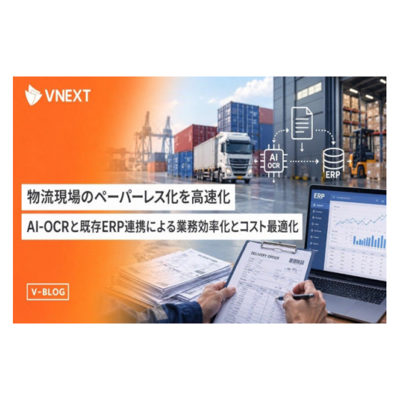 VNEXT JAPAN2.png