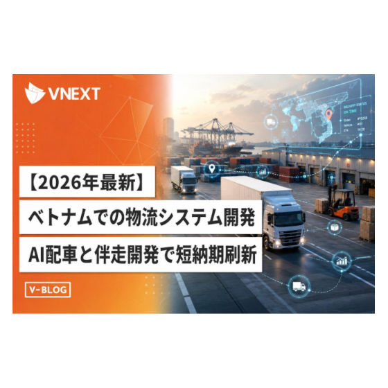 VNEXT JAPAN3.png