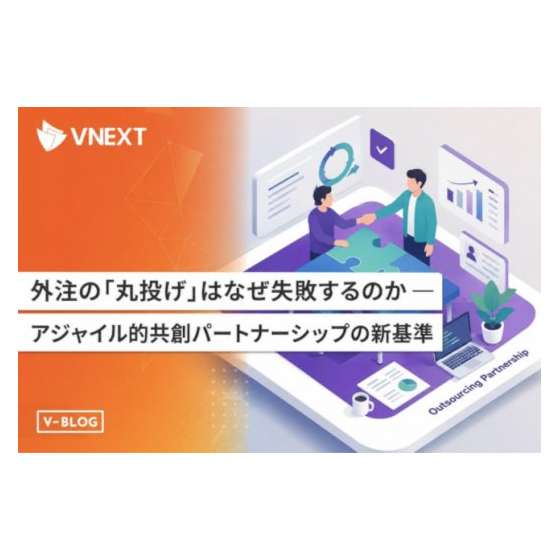 VNEXT JAPAN6.jpg