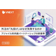 VNEXT JAPAN6.jpg