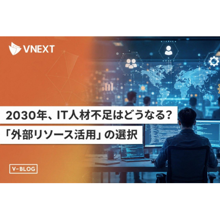 VNEXT JAPAN7.png