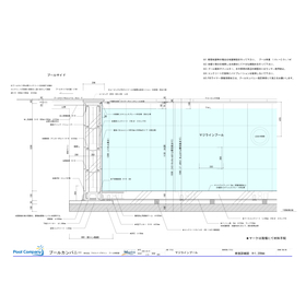 Free provision of CAD data for the genuine cover of the Magic Line Pool Perfect Filter.